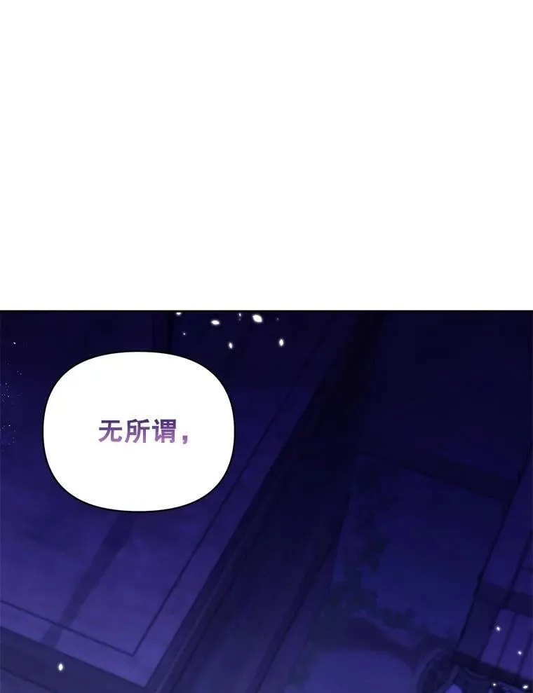 142.杀人魔74