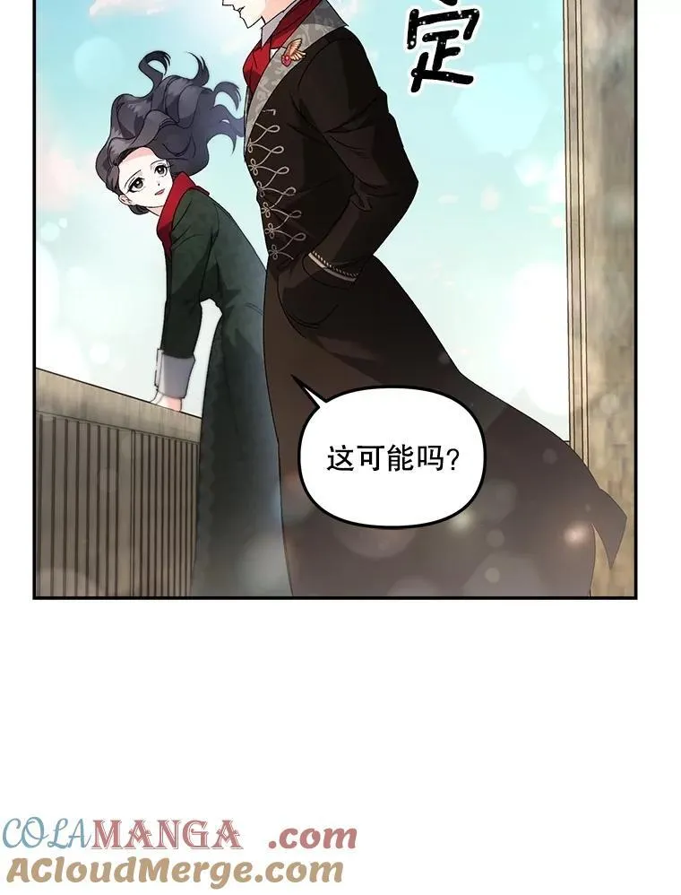 129.你不好奇吗48