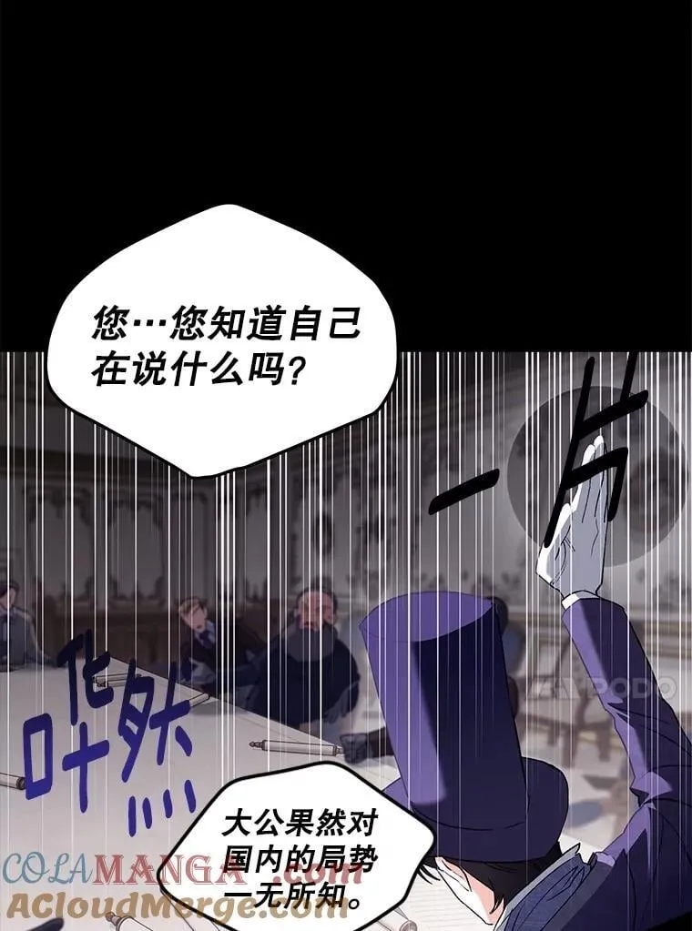 131.成为监护人42