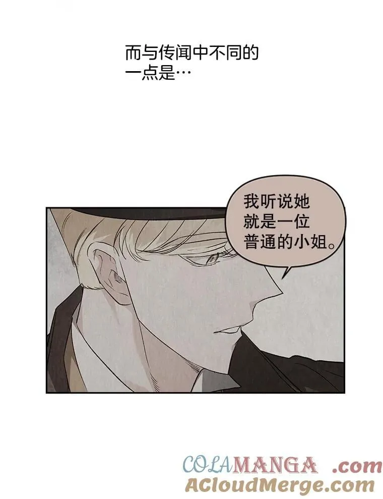 132.习得爱24