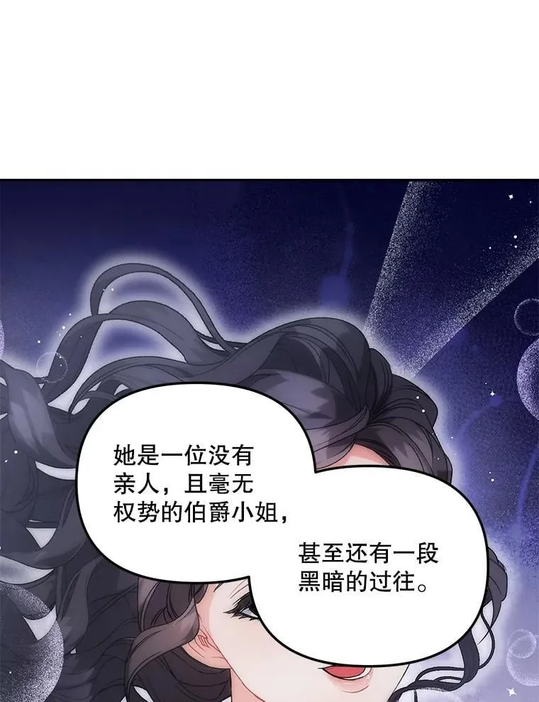 129.你不好奇吗4