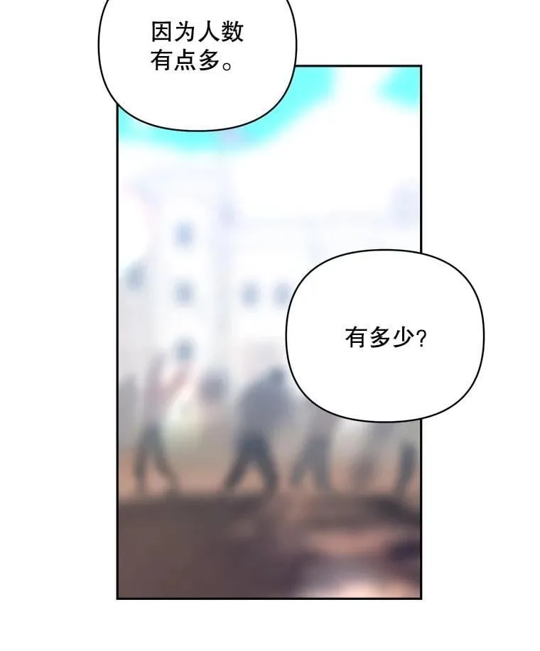 140.鱼饵15