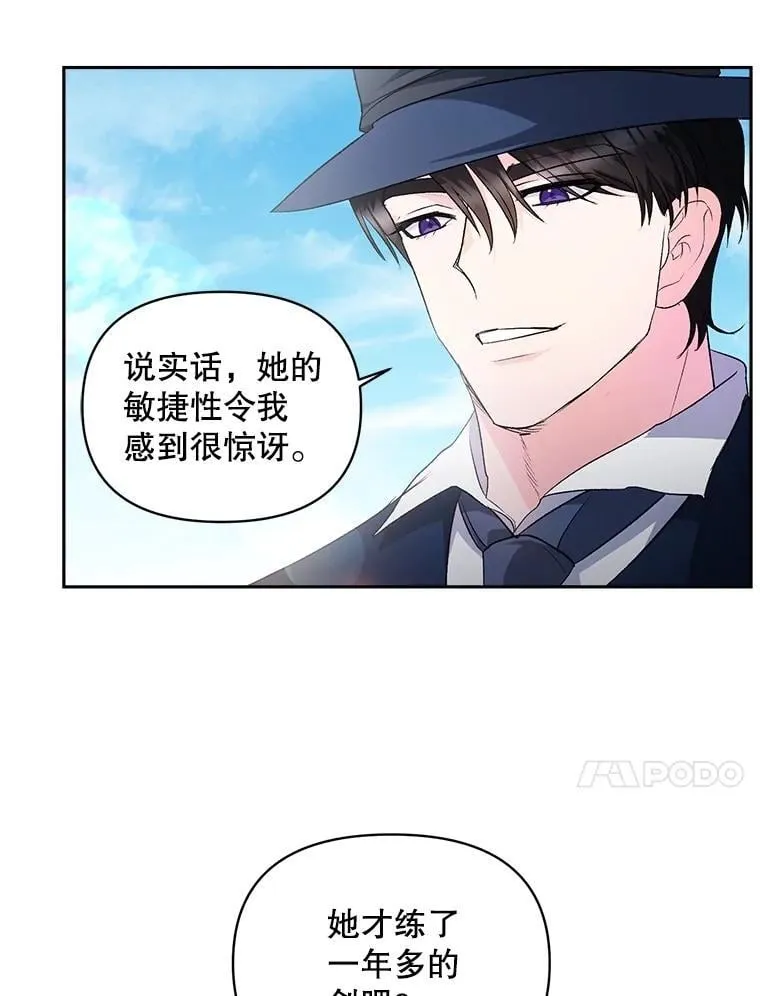 138.晋级考试92
