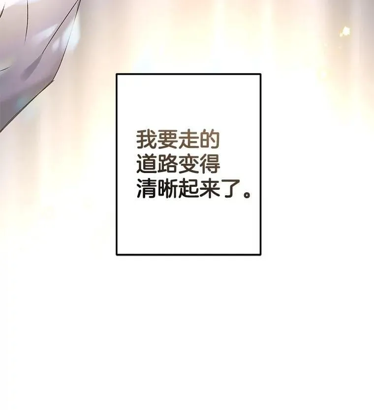 127.魔法的由来86