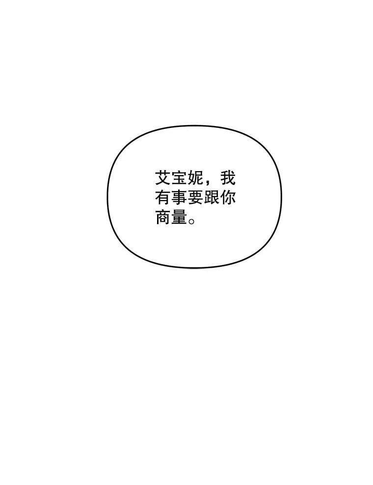 126.是否可信47