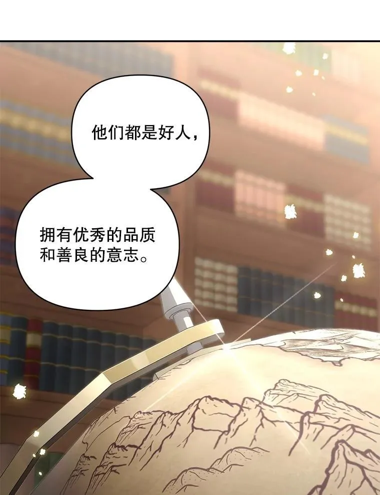 137.私人教练8