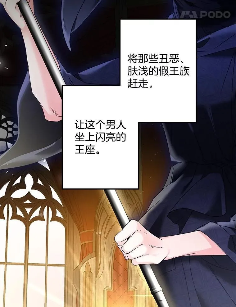 127.魔法的由来80