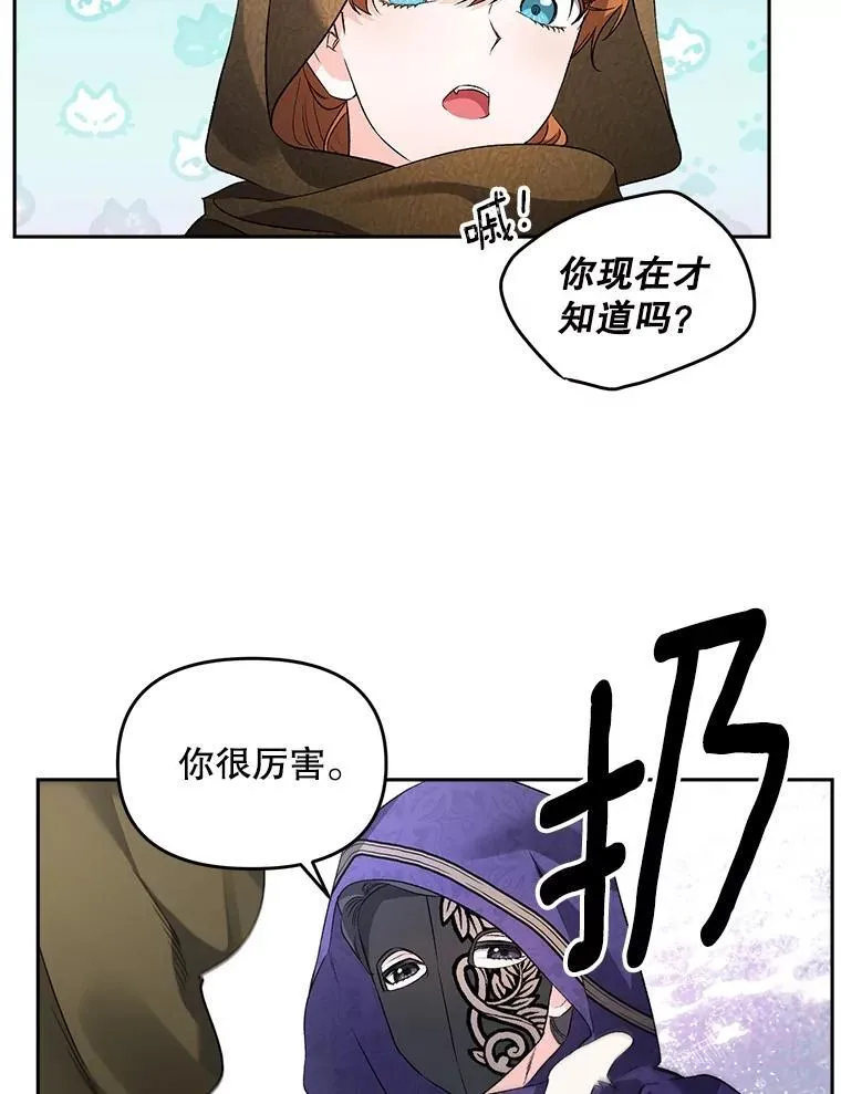 143.成为怎样的王58