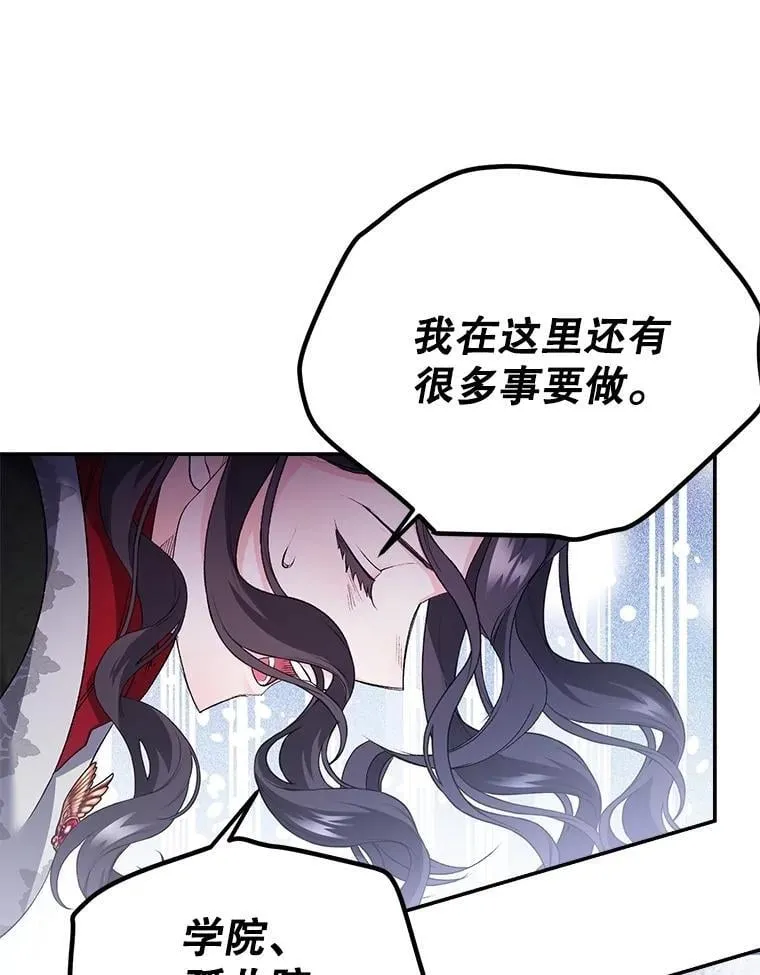 129.你不好奇吗71