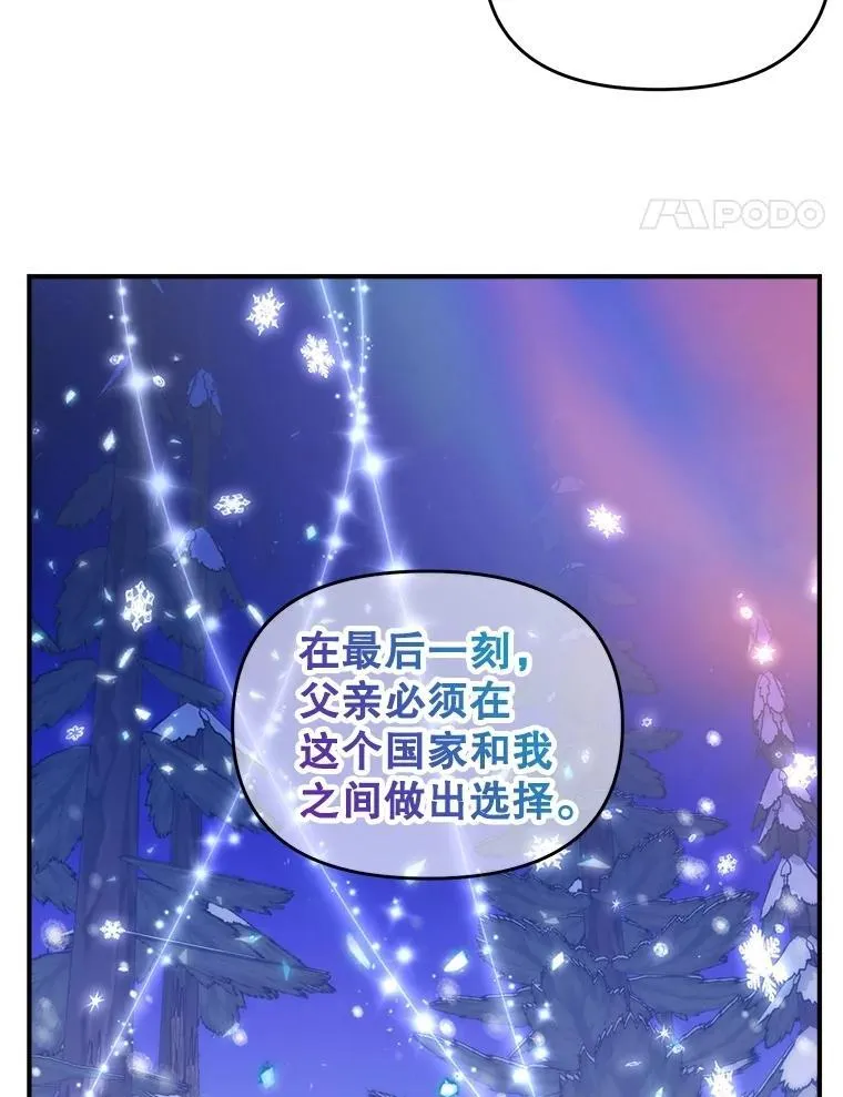 127.魔法的由来70