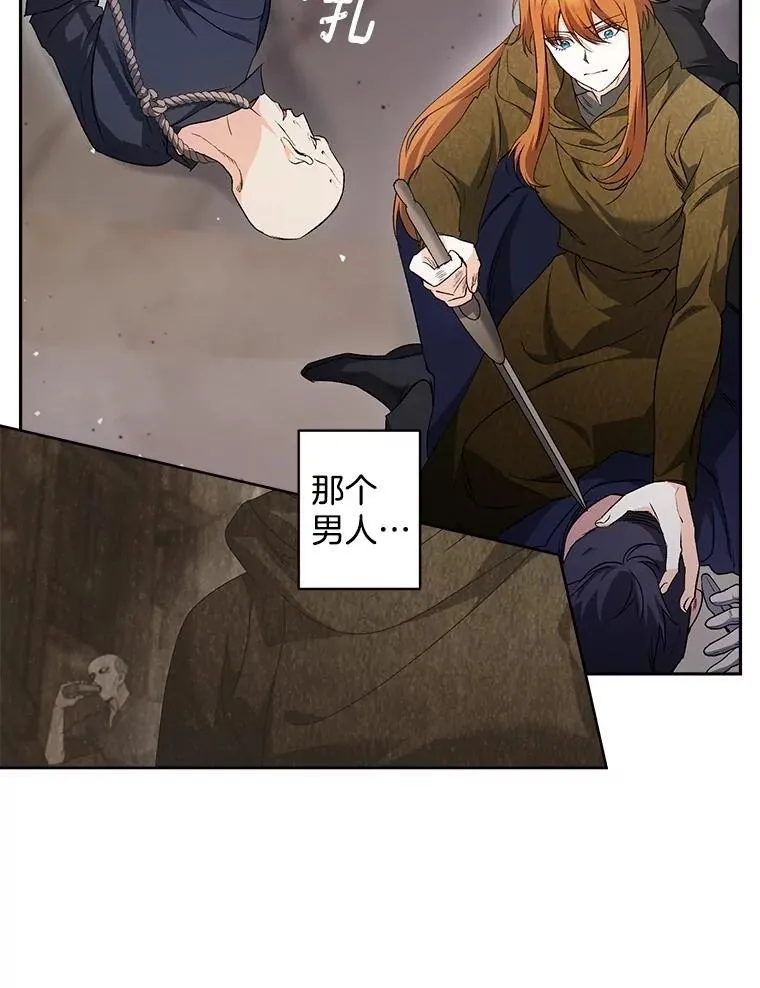 136.阴暗的角落65
