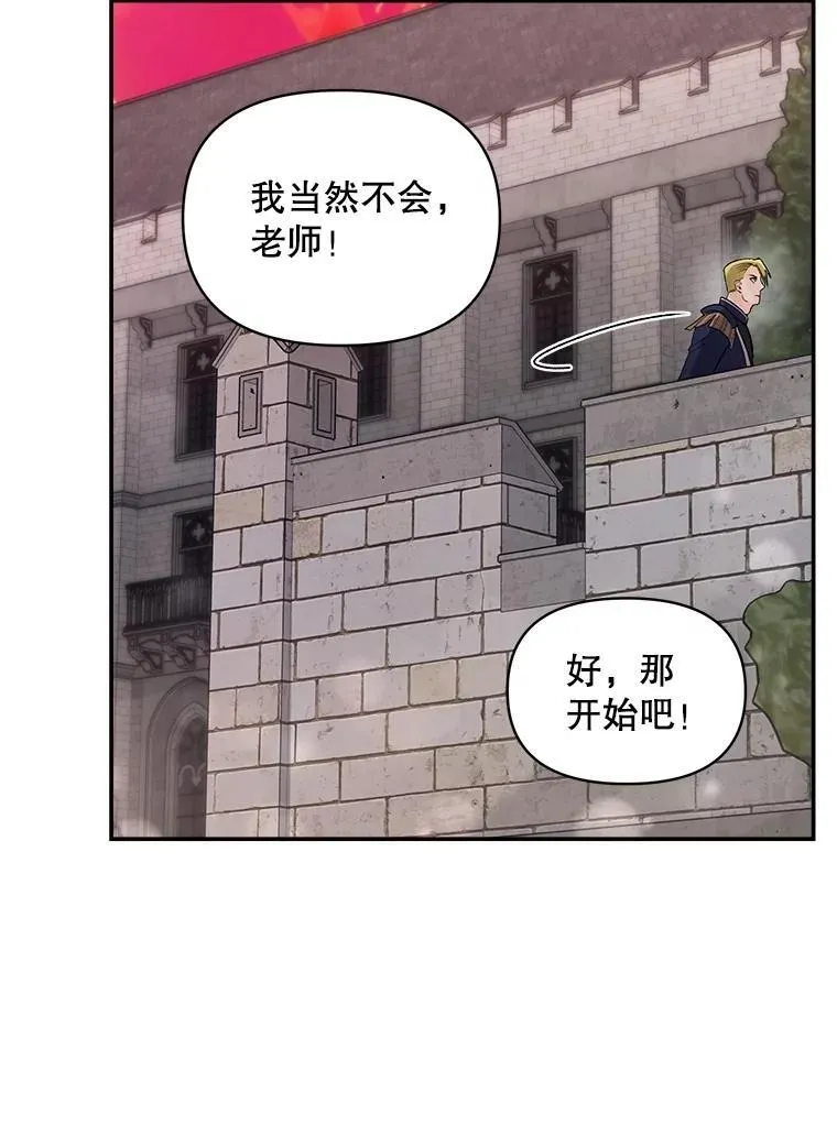 137.私人教练70