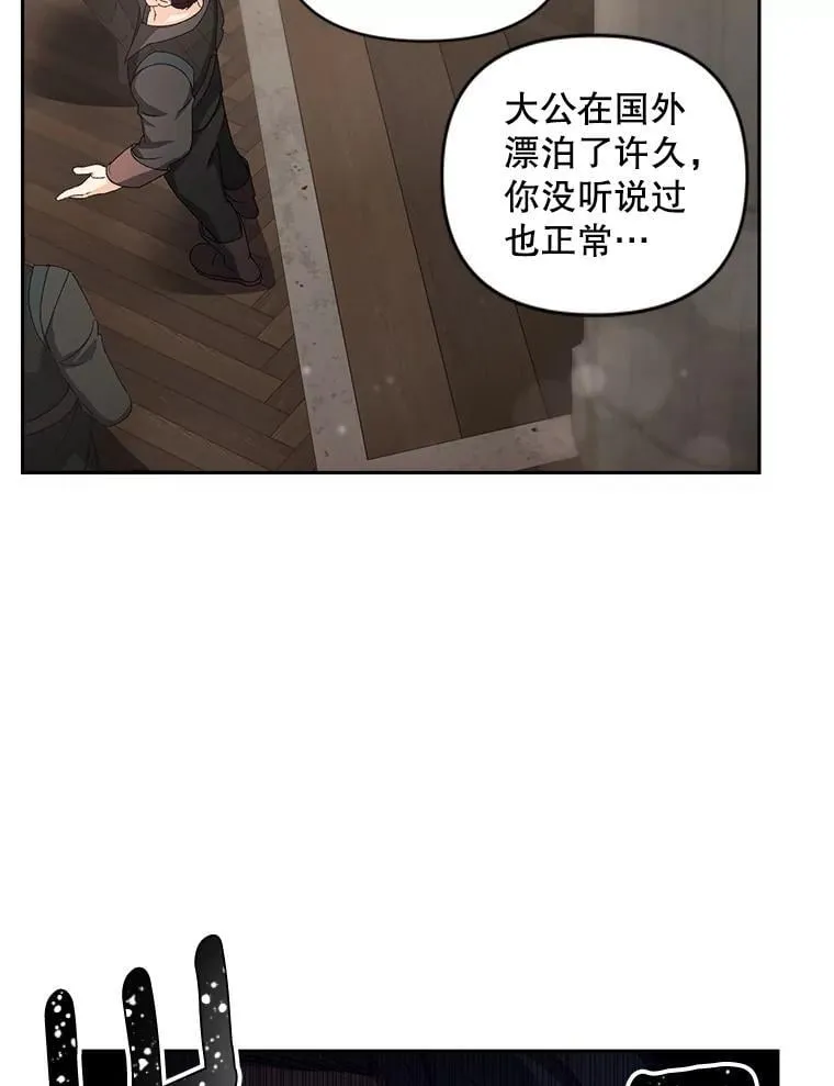 140.鱼饵55