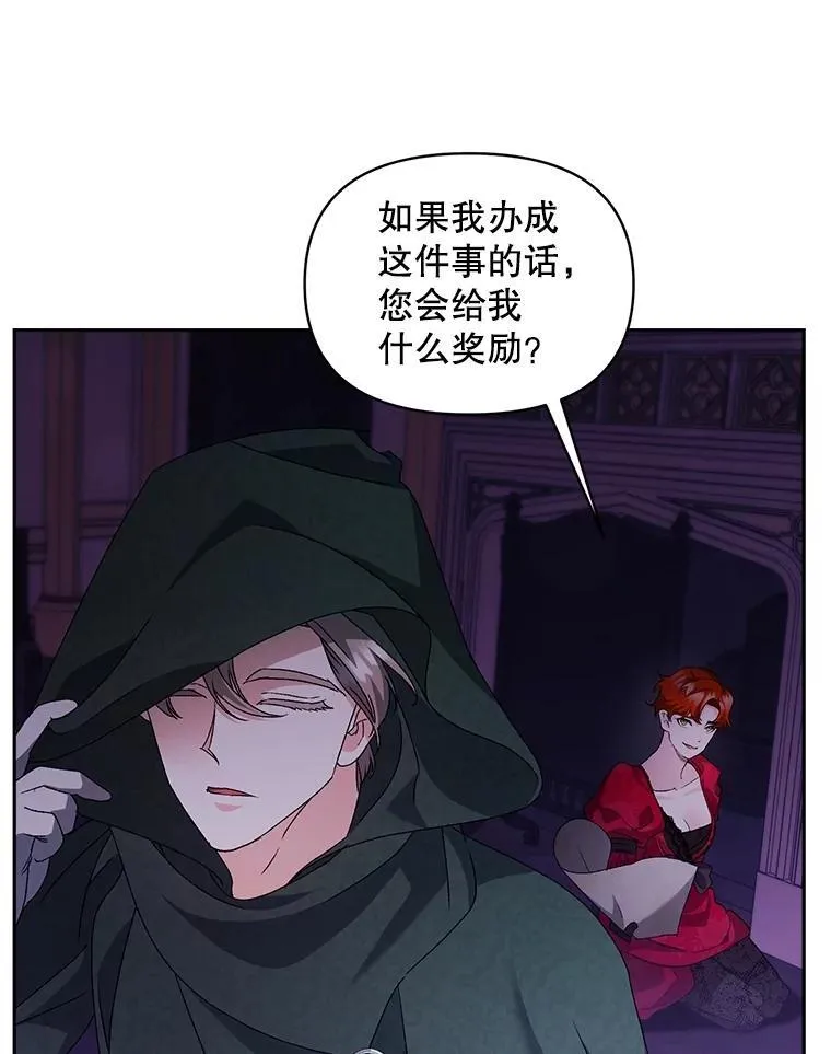 142.杀人魔26