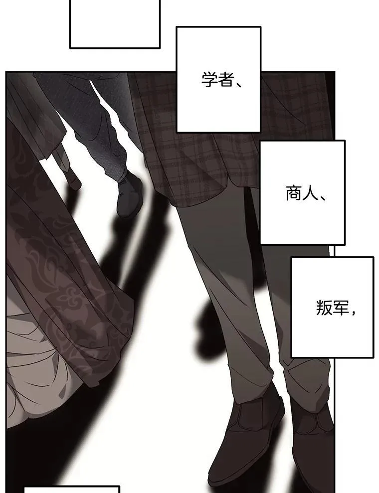 133.鹬蚌相争49