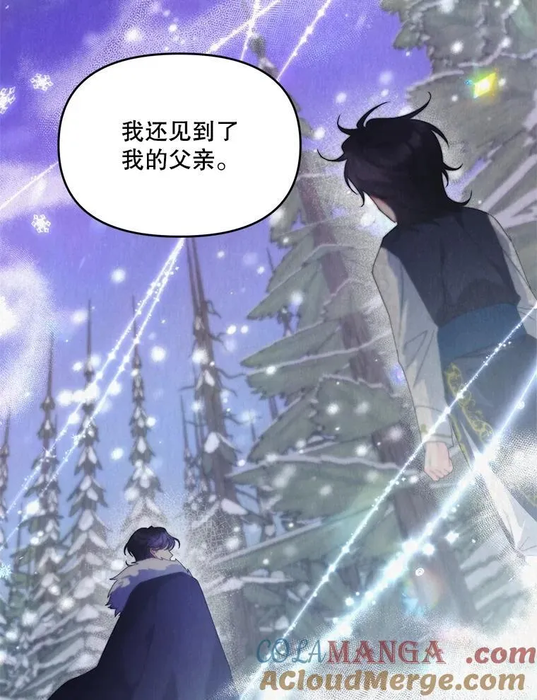 127.魔法的由来54