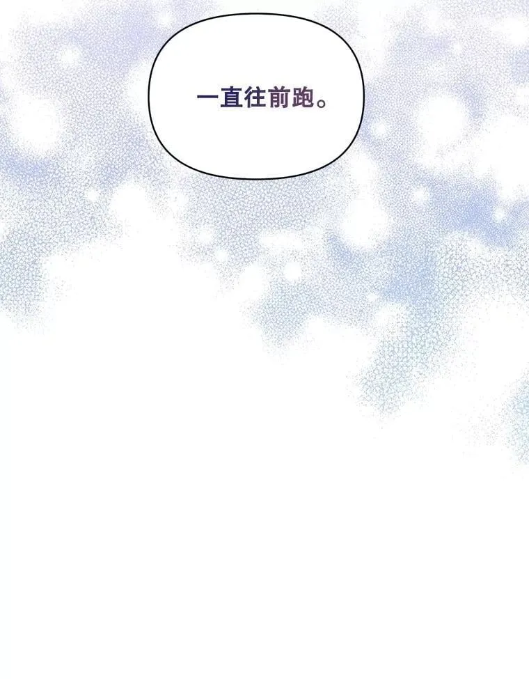 144.雨夜惊魂49
