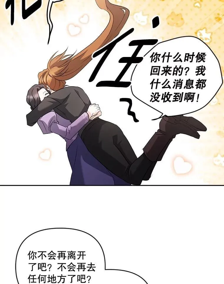 135.朋友的朋友31