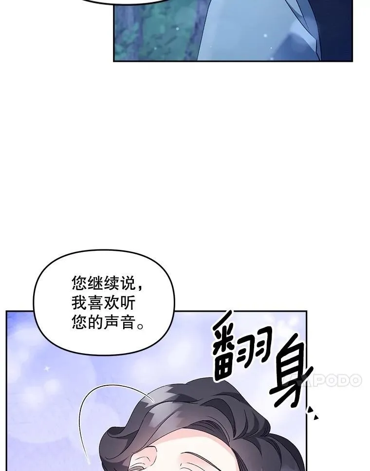 143.成为怎样的王40