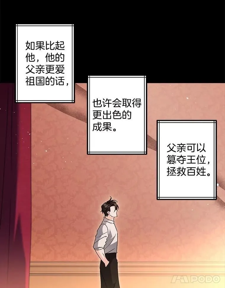 132.习得爱10