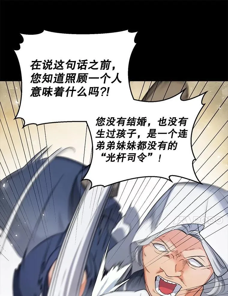 131.成为监护人62