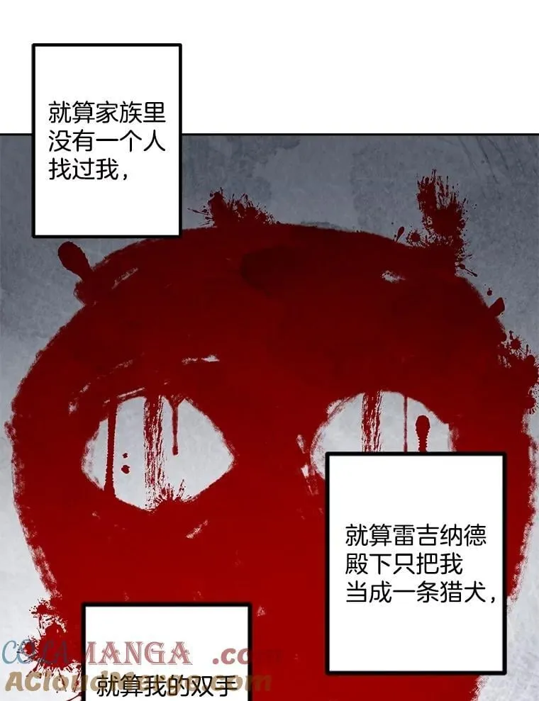 142.杀人魔57
