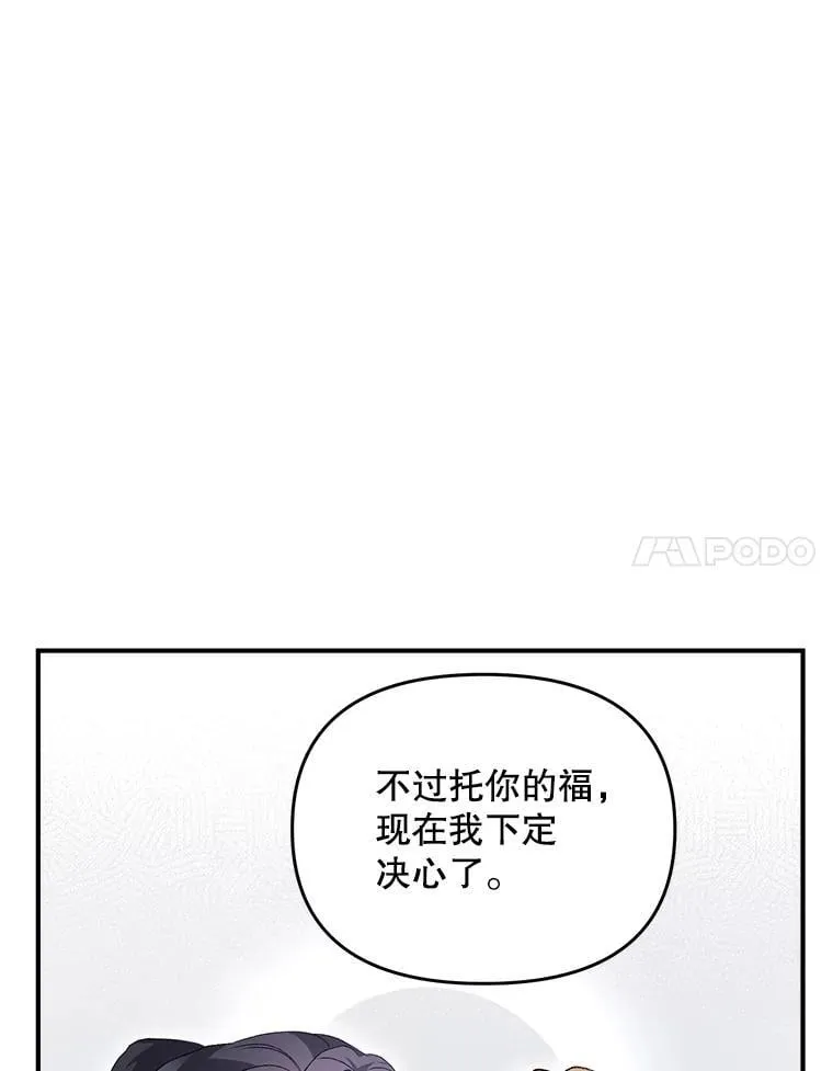 126.是否可信71
