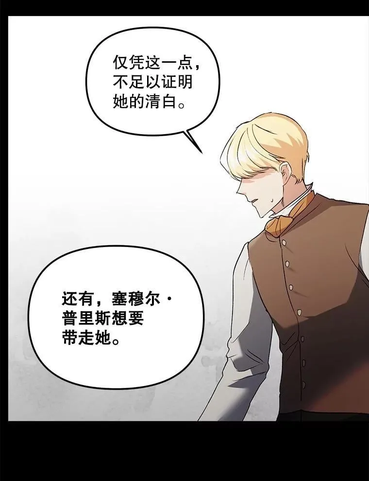 131.成为监护人70