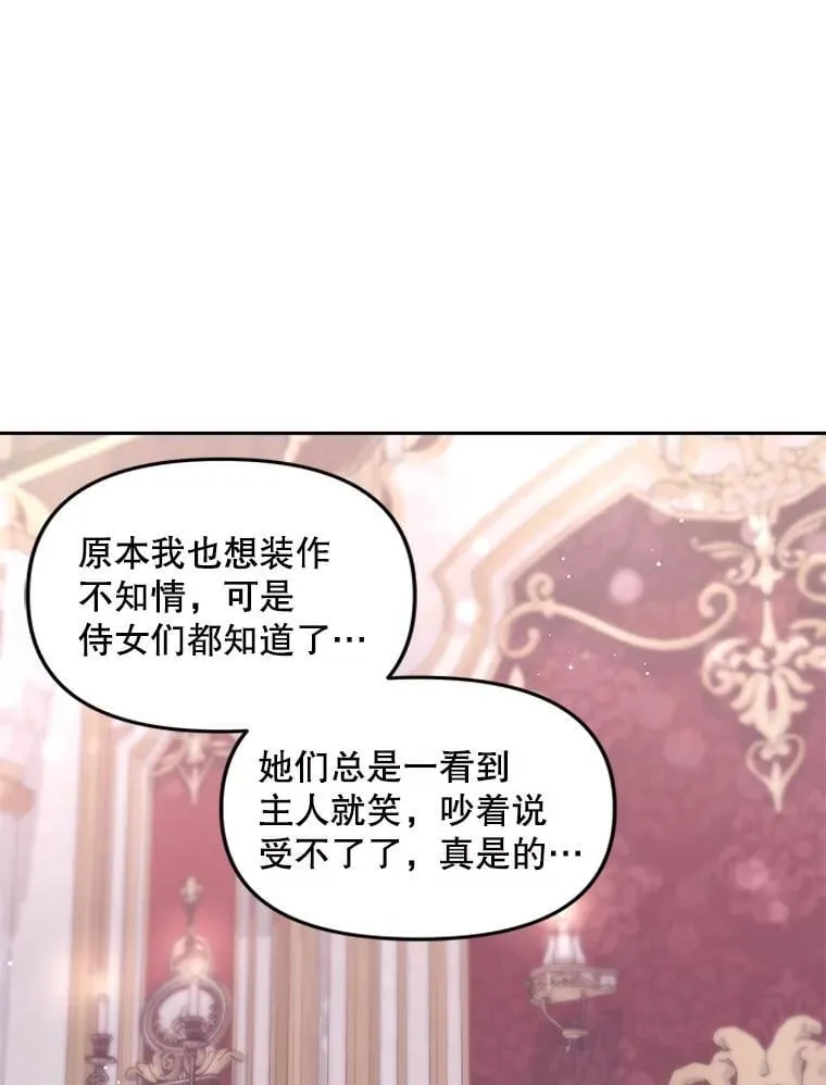 133.鹬蚌相争22