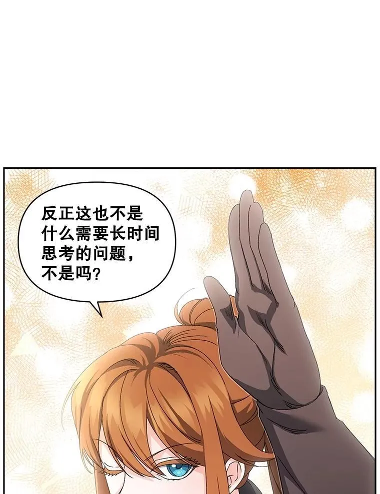 140.鱼饵67