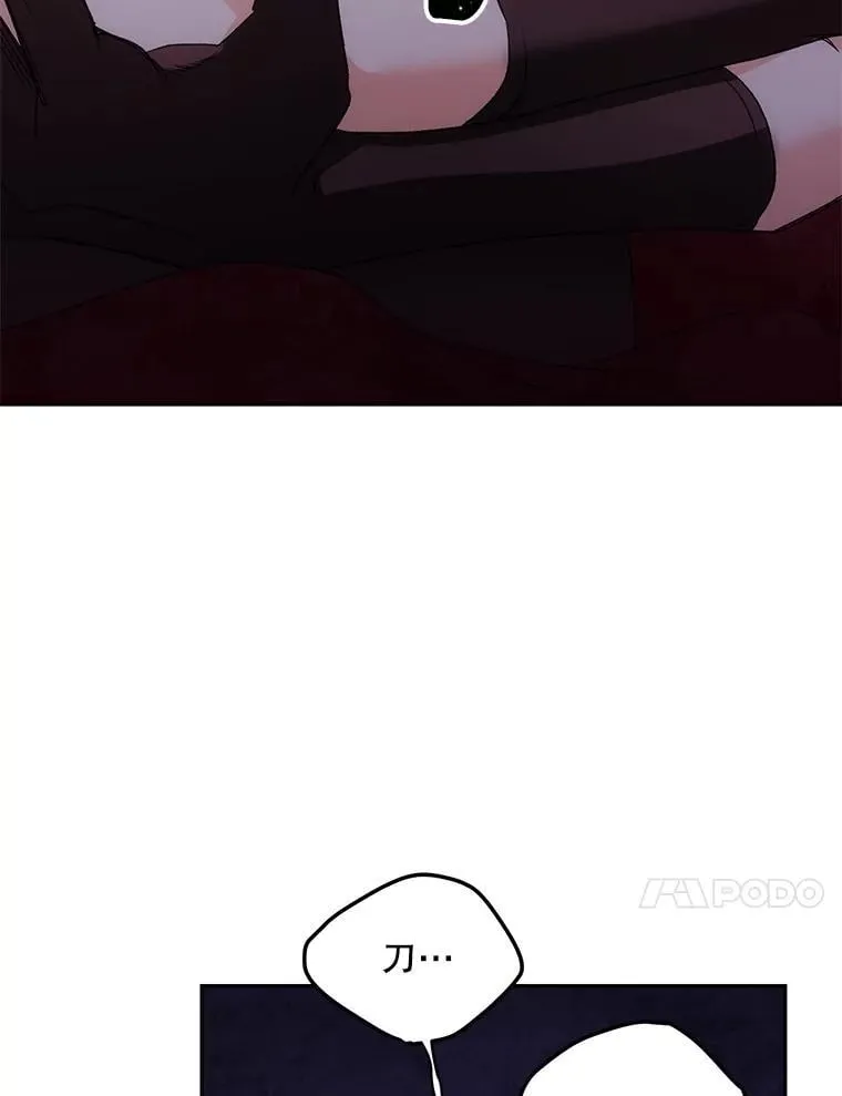 142.杀人魔43