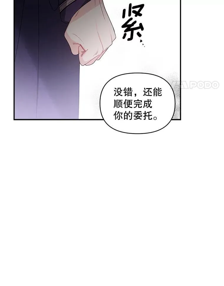 139.接受委托62