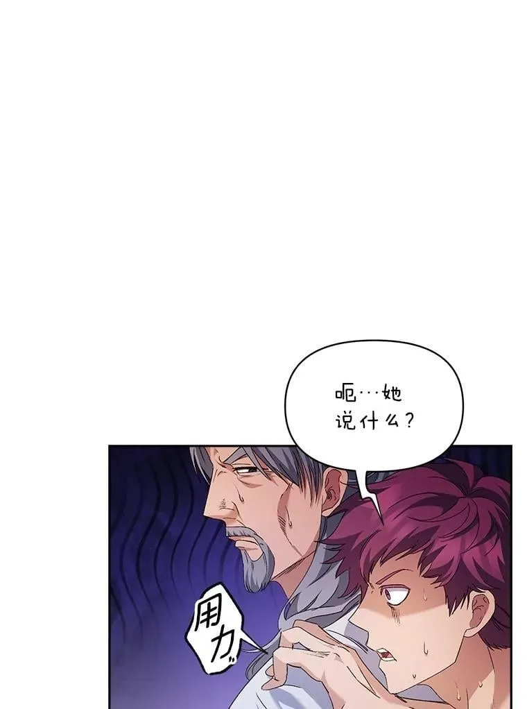 140.鱼饵32