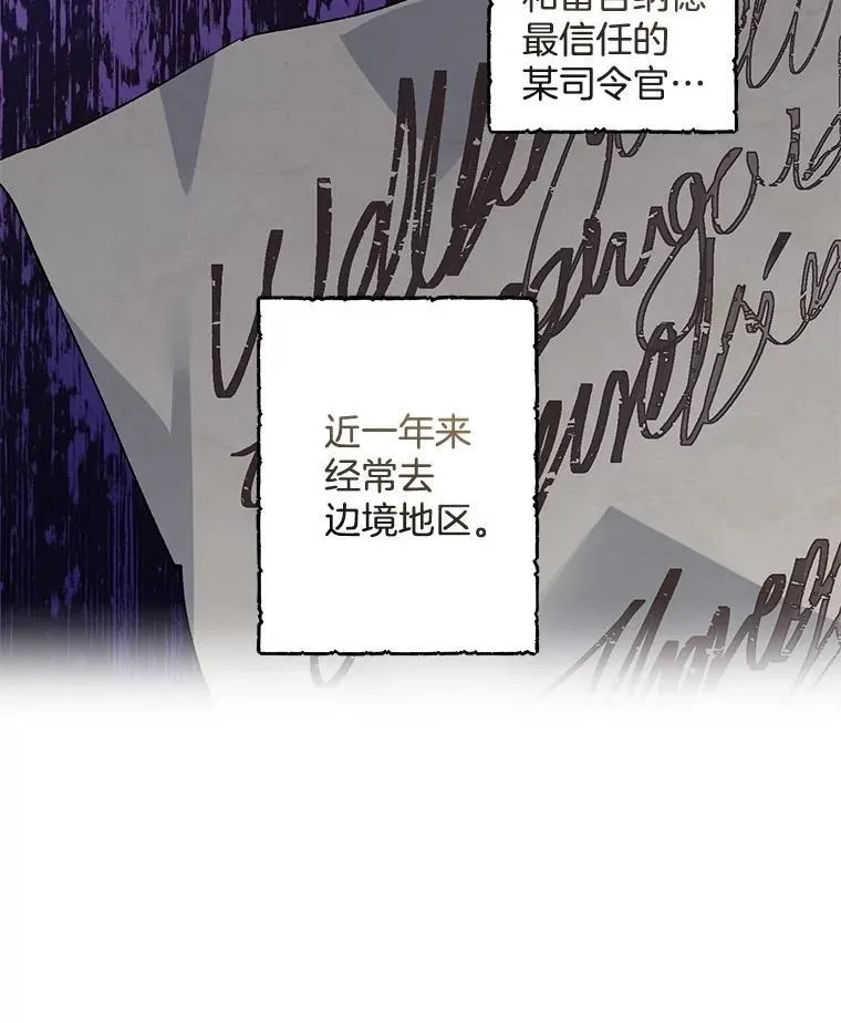 126.是否可信22