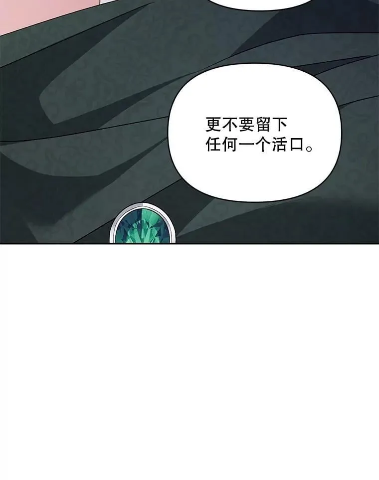142.杀人魔25