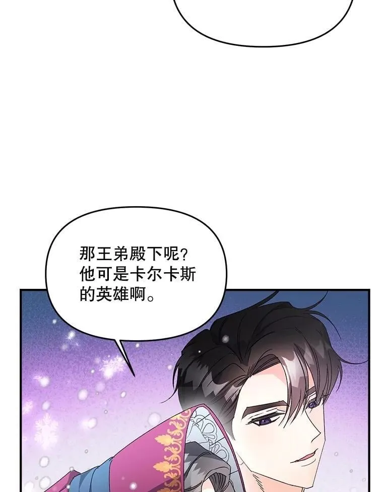 127.魔法的由来13