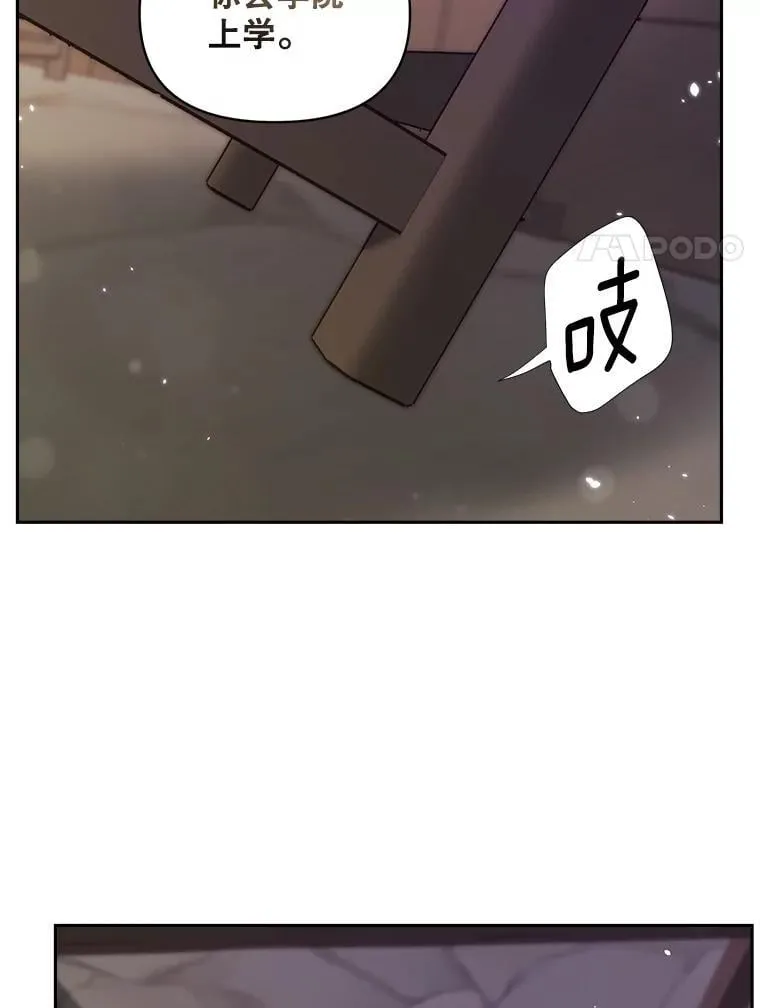 136.阴暗的角落37
