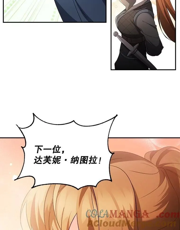 138.晋级考试51