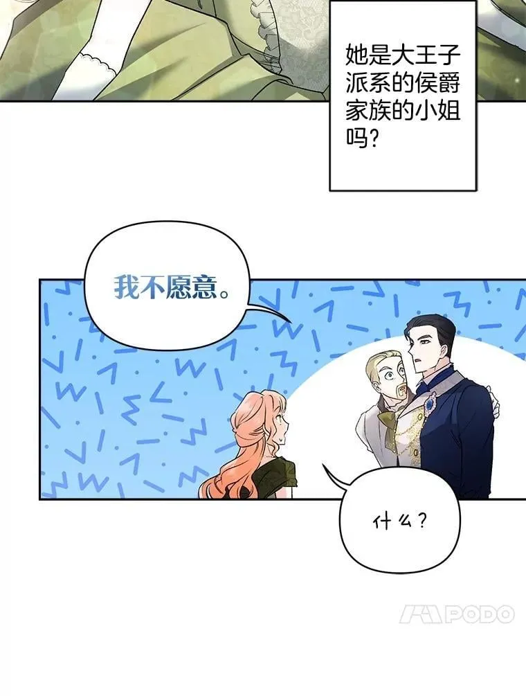 132.习得爱62