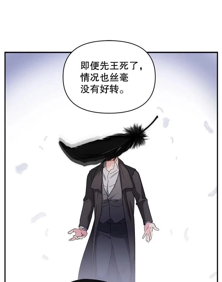 139.接受委托47