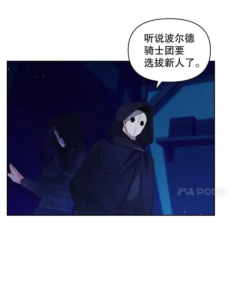 140.鱼饵82