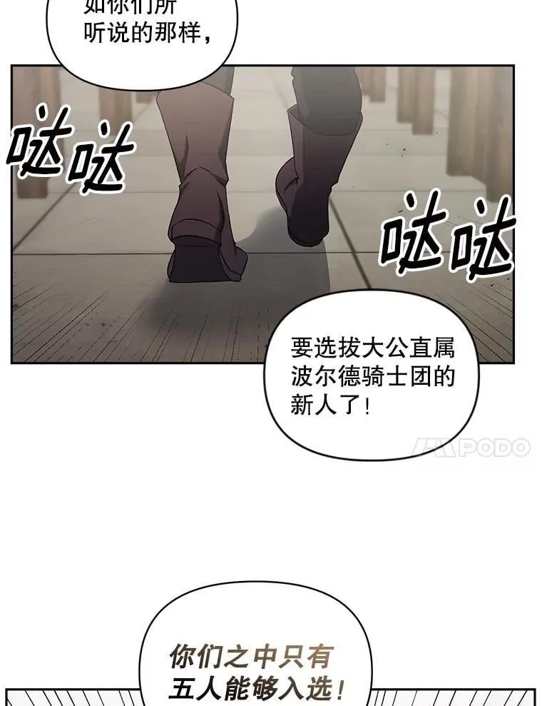 140.鱼饵59