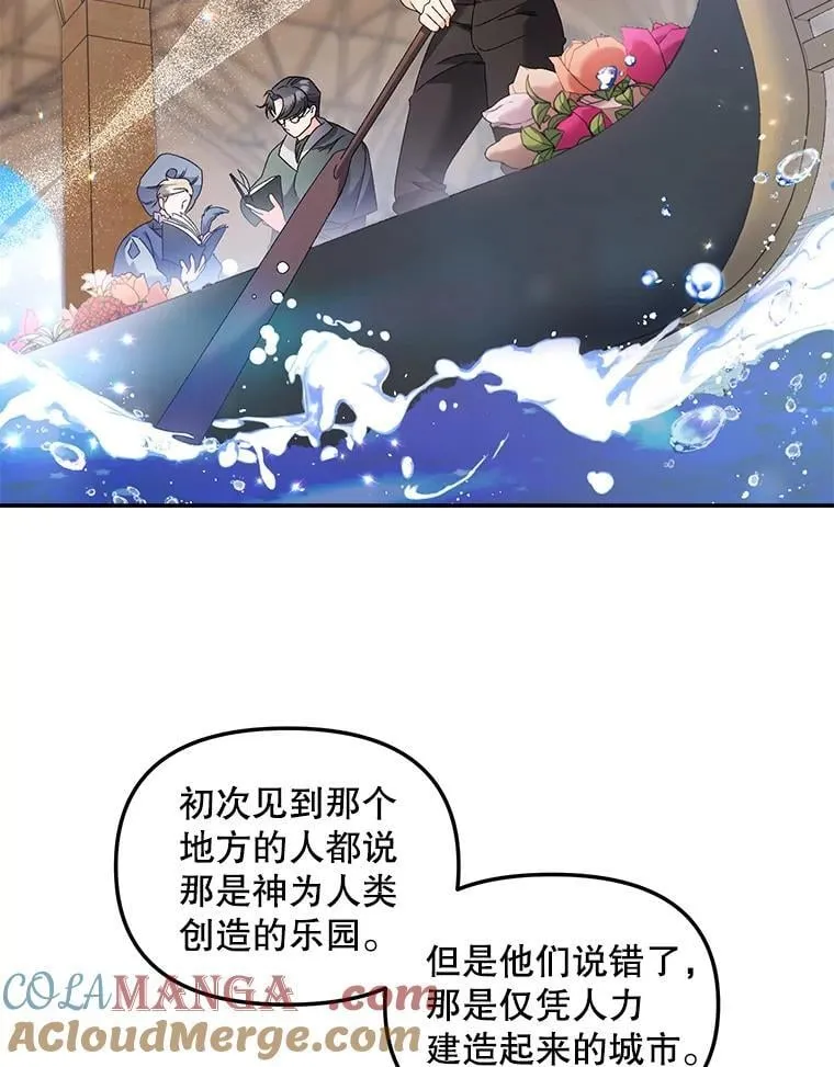 129.你不好奇吗51