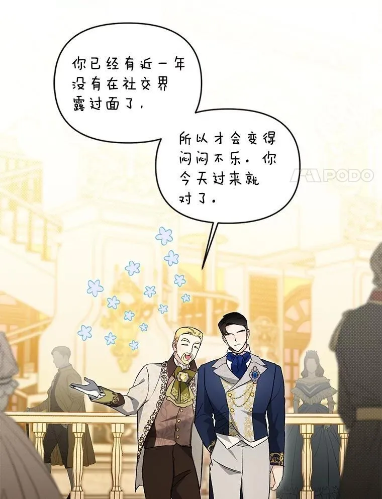 132.习得爱56