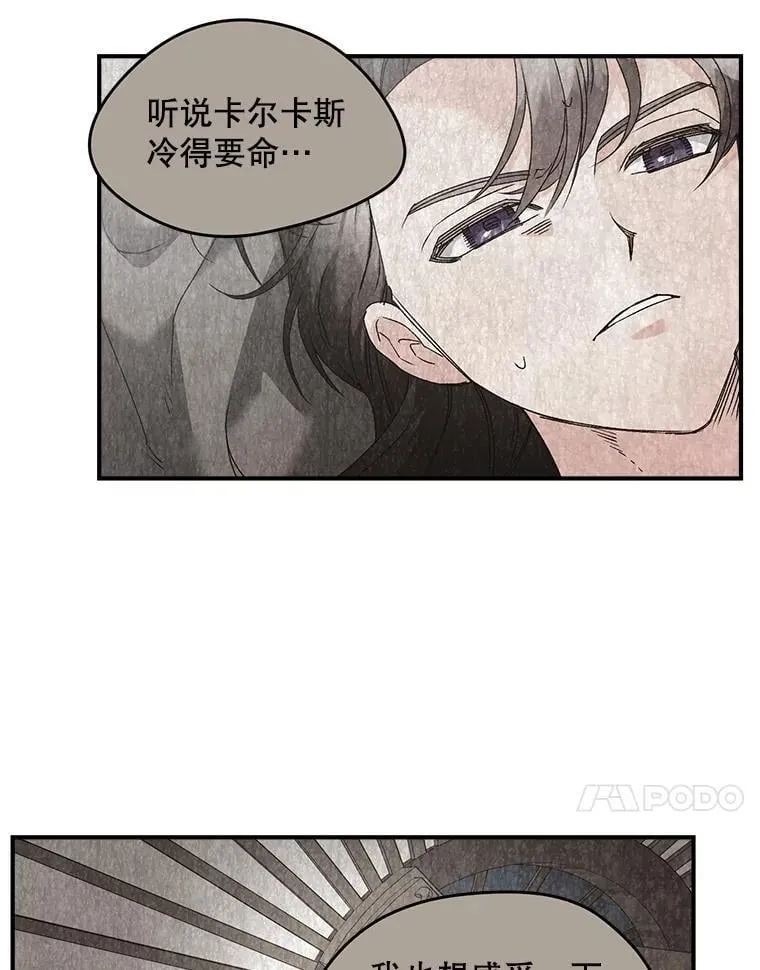 127.魔法的由来43