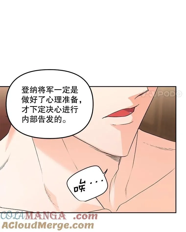 134.我回来了24