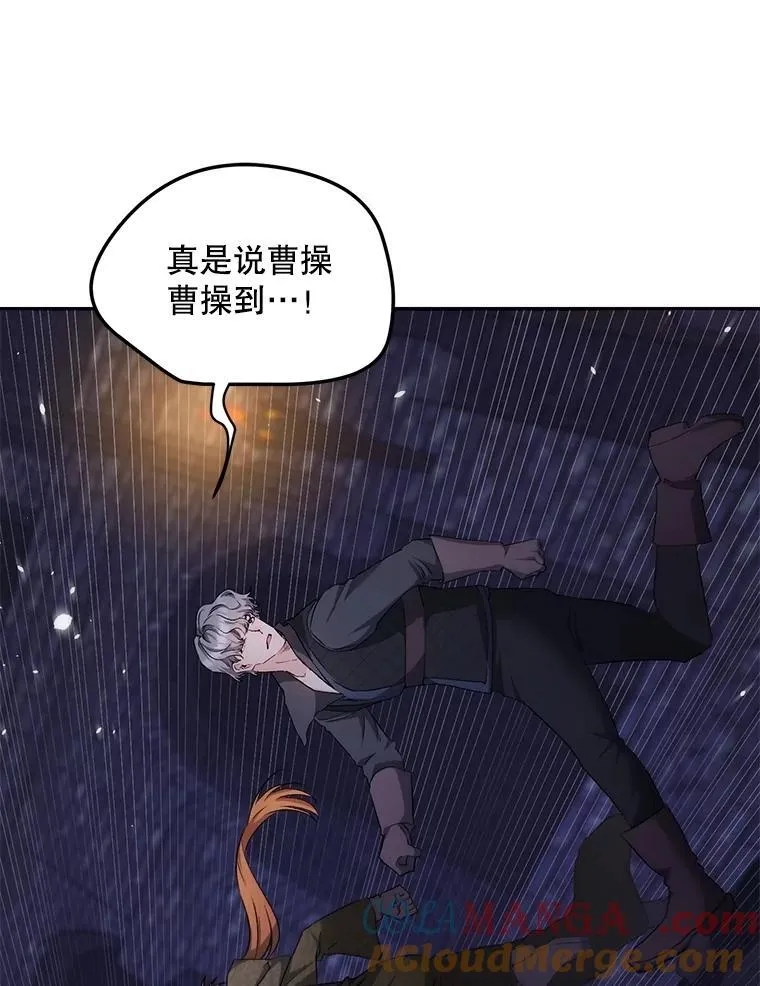 144.雨夜惊魂18
