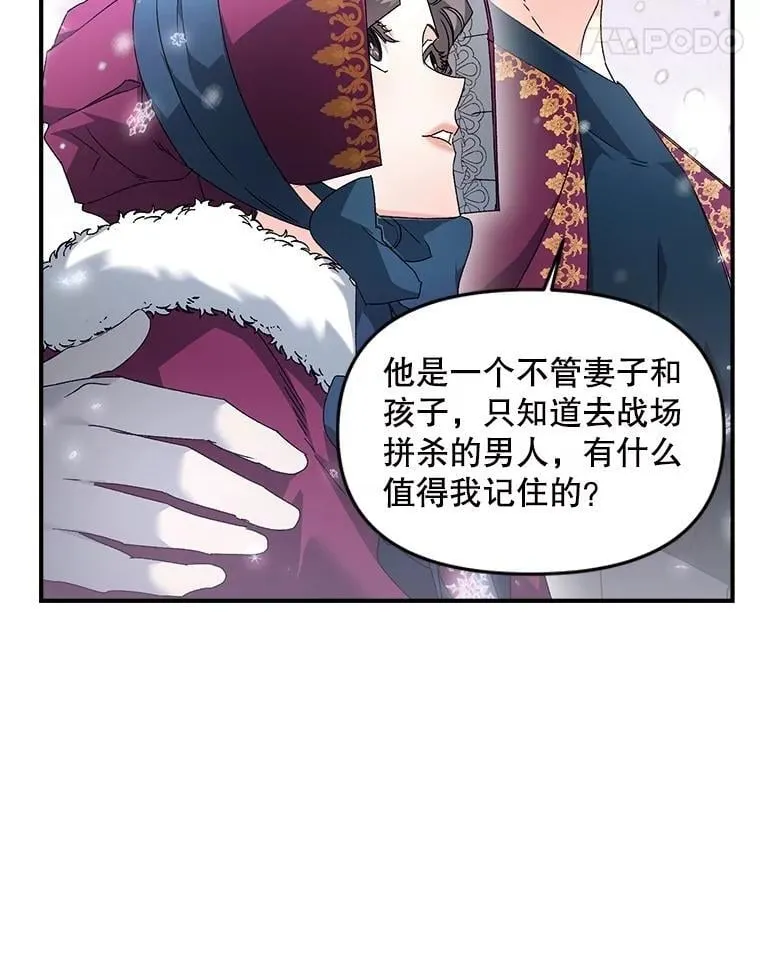 127.魔法的由来14