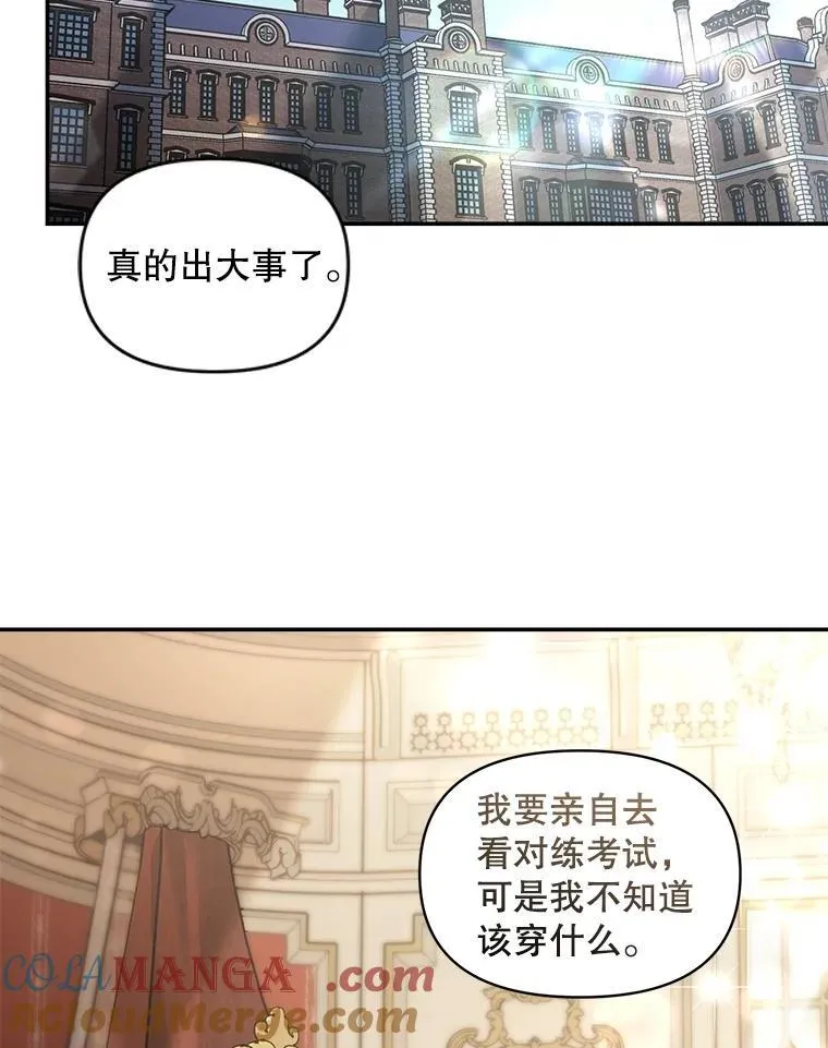 137.私人教练90