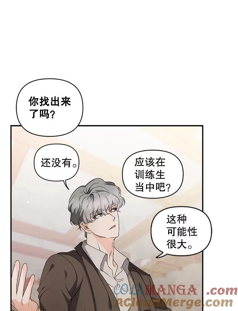 139.接受委托63